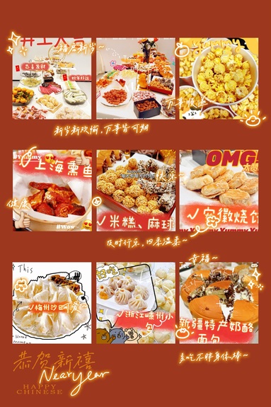 鱼泡网
