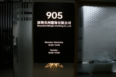魚泡網(wǎng)