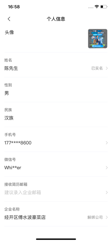 魚泡網(wǎng)