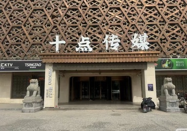 魚泡網(wǎng)