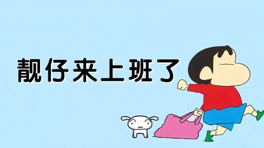 魚泡網(wǎng)