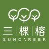 广州三棵榕企业管理顾问有限公司