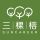 广州三棵榕企业管理顾问有限公司
