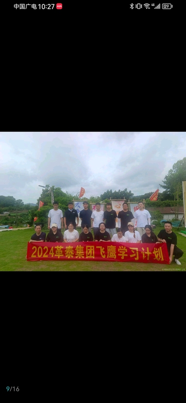 魚泡網(wǎng)