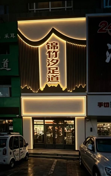 鱼泡网