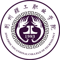 荊州理工職業(yè)學(xué)院