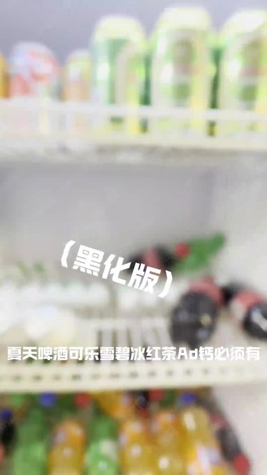 公司整體環(huán)境