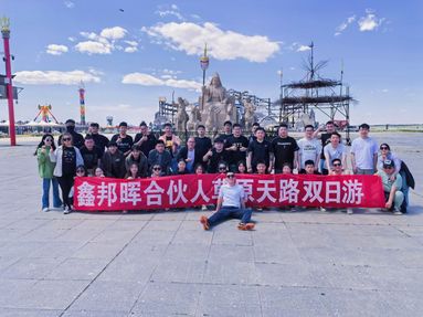 鱼泡网