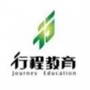 合肥行程教育科技有限公司