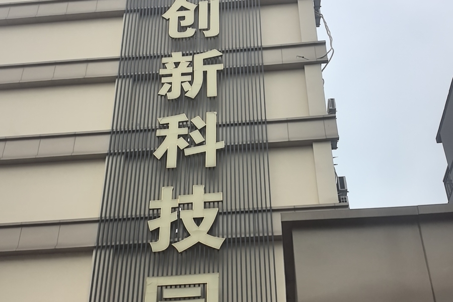 鱼泡网