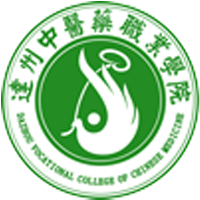 達(dá)州中醫(yī)藥職業(yè)學(xué)院