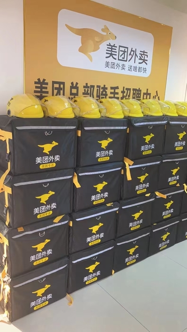 魚泡網(wǎng)