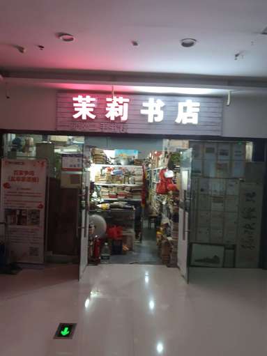 魚泡網(wǎng)