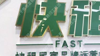 魚泡網(wǎng)