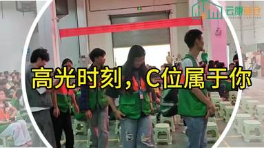 闪耀全场，标杆力量