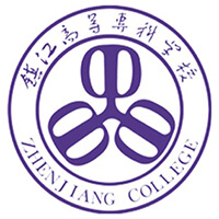 鎮(zhèn)江市高等專(zhuān)科學(xué)校