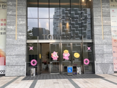 魚泡網(wǎng)