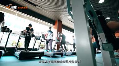 公司视频