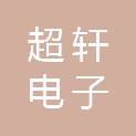 魚(yú)泡網(wǎng)