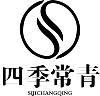 成都四季常青電子商務(wù)有限公司