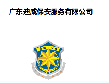 魚泡網