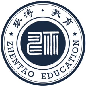 北京振濤弘業(yè)教育咨詢有限公司