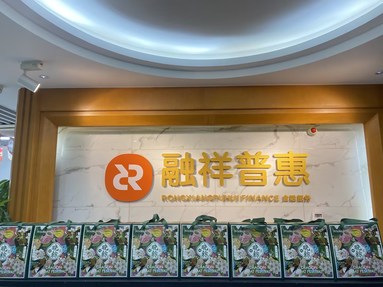魚泡網(wǎng)