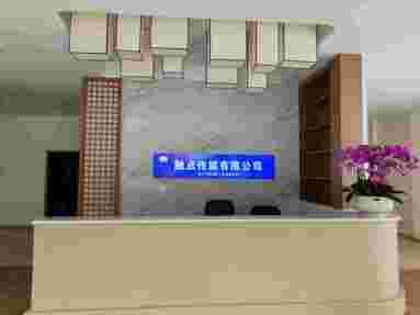 魚泡網(wǎng)