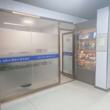 魚泡網