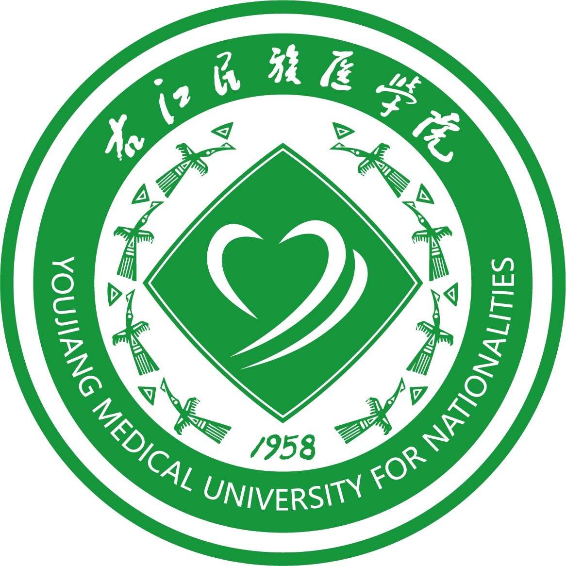 右江民族醫(yī)學(xué)院