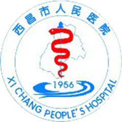 西昌市人民醫(yī)院