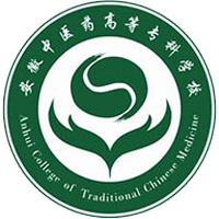 安徽中醫(yī)藥高等專科學(xué)校