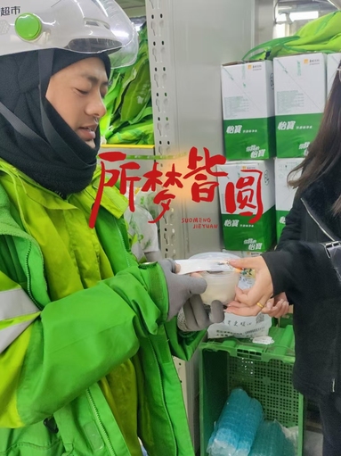 魚泡網(wǎng)
