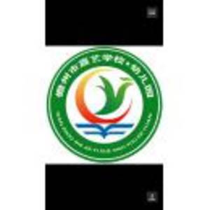 儋州市嘉藝學校