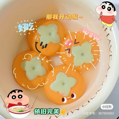 魚泡網(wǎng)