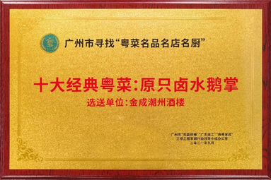 魚泡網(wǎng)