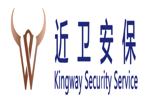 深圳市近卫保安服务有限公司