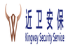 深圳市近卫保安服务有限公司