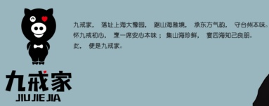 鱼泡网