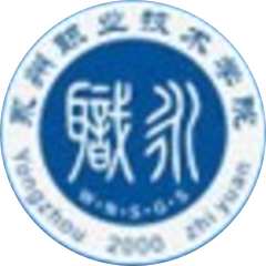 永州職業(yè)技術(shù)學(xué)院附屬醫(yī)院