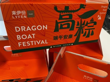 魚泡網