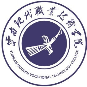 云南現(xiàn)代職業(yè)技術(shù)學(xué)院