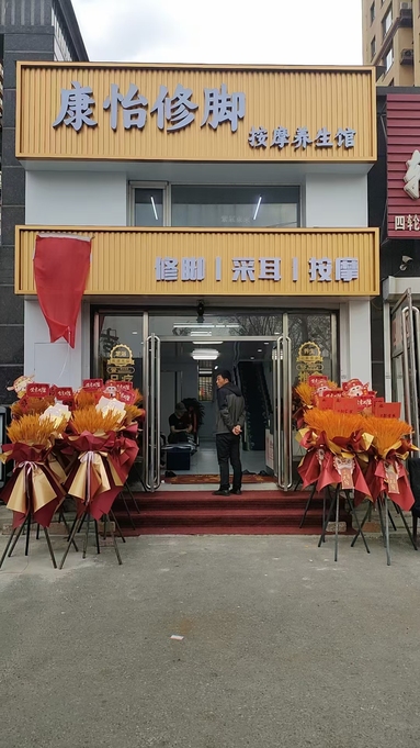 魚泡網(wǎng)