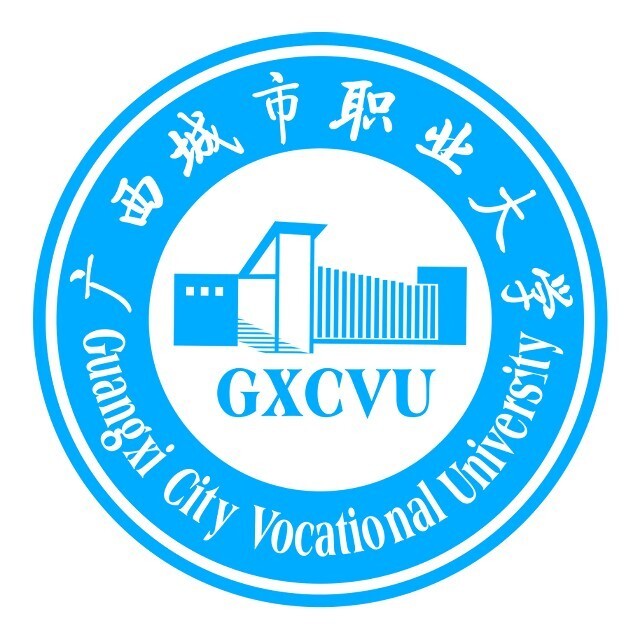廣西城市職業(yè)大學(xué)