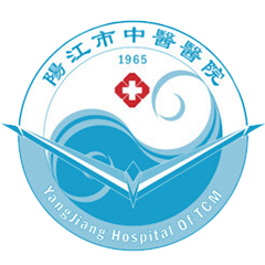 陽江市中醫(yī)醫(yī)院