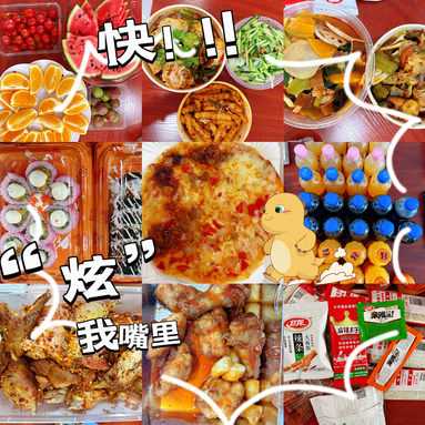 魚泡網(wǎng)