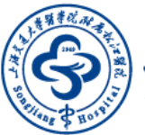 上海市松江區(qū)中心醫(yī)院