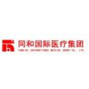 同和（國際）醫(yī)療投資管理集團