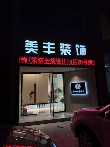 鱼泡网