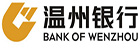 溫州銀行上海市溫州銀行上海分行